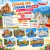 THÁI LAN: CHIANG MAI – CHIANG RAI (4N3Đ)